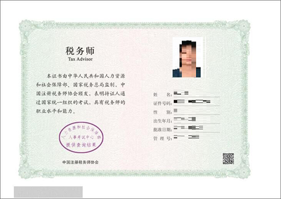 證書(shū)示例 證書(shū)示例