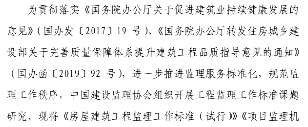 搜狗截圖20年04月01日1958_2