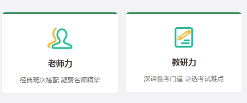 二級造價(jià)超值精品班即將恢復(fù)原價(jià)