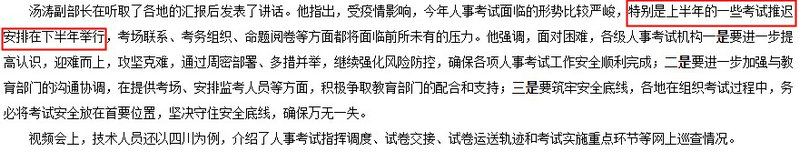四川二級建造師考試時間 四川二級建造師考試時間