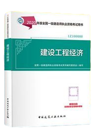 經(jīng)濟 經(jīng)濟