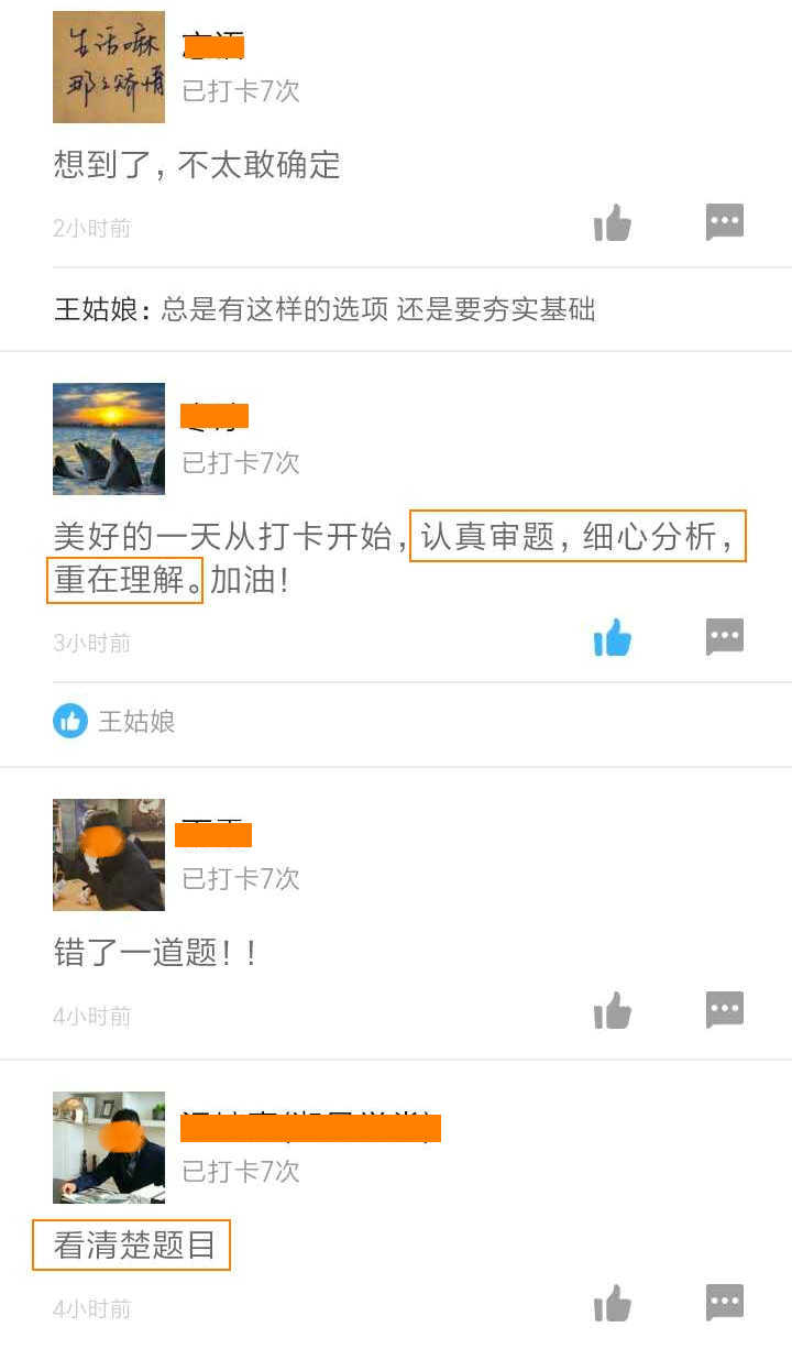 二級建造師50天刷題打卡贏取沖刺好禮