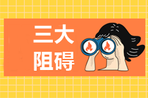 一級建造師備考