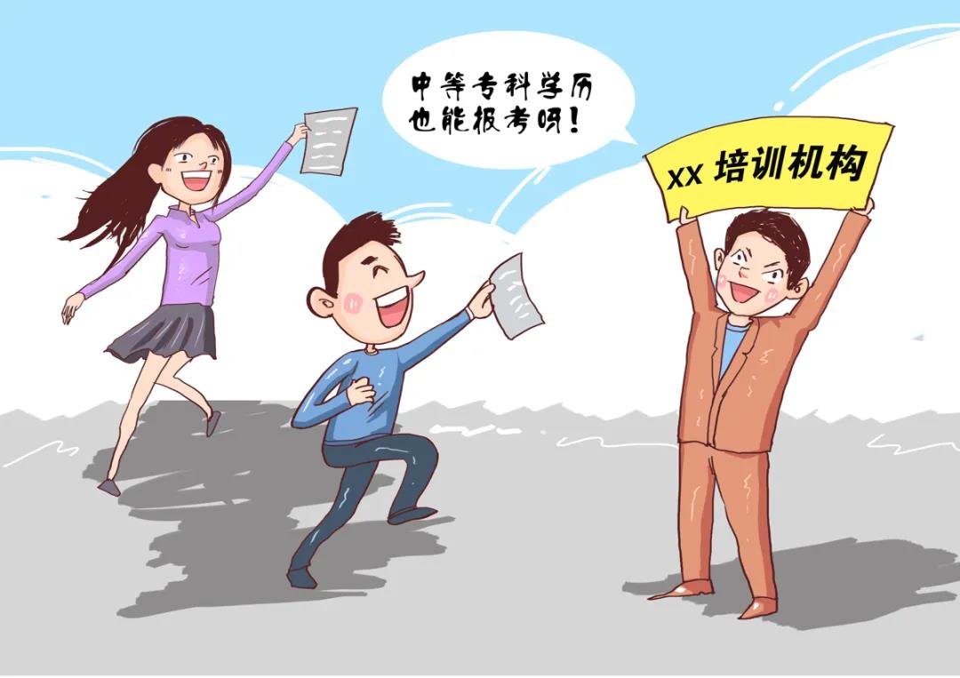 注冊消防工程師報名