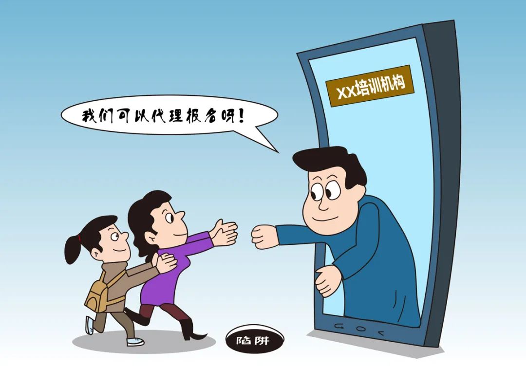 消防工程師報名