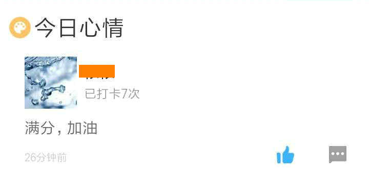 二建打卡體會(huì)-滿(mǎn)分