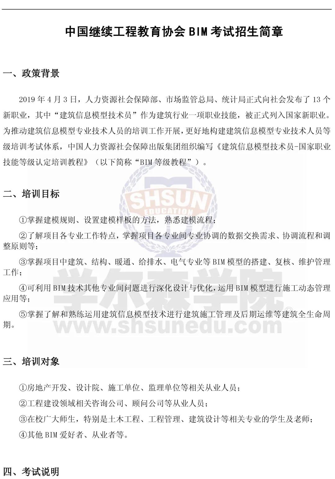 微信圖片_20200603171335