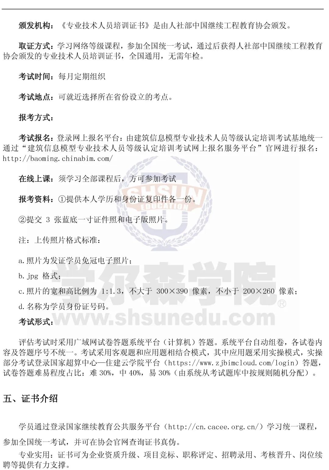 微信圖片_20200603171341