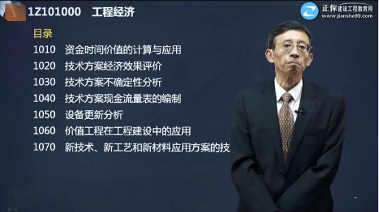 經(jīng)濟(jì)免費(fèi)試聽(tīng) 經(jīng)濟(jì)免費(fèi)試聽(tīng)