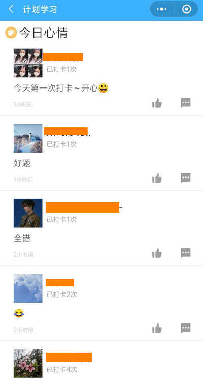 二建刷題打卡贏大獎(jiǎng)活動(dòng)燃爆朋友圈！快上車，高效備考省錢秘籍來了！