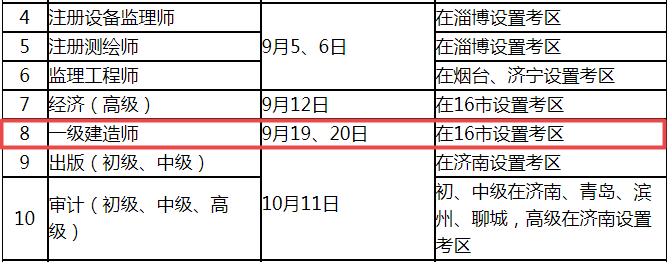 搜狗截圖20年06月16日1439_8