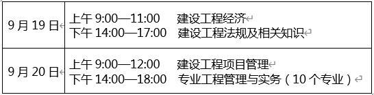 寧夏考試時(shí)間 寧夏考試時(shí)間