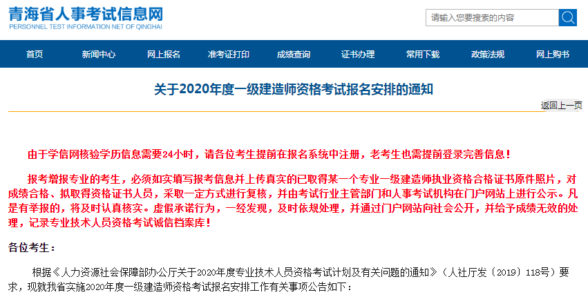 青?？荚嚲W(wǎng)