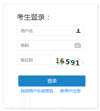 中國(guó)人事考試網(wǎng) 中國(guó)人事考試網(wǎng)