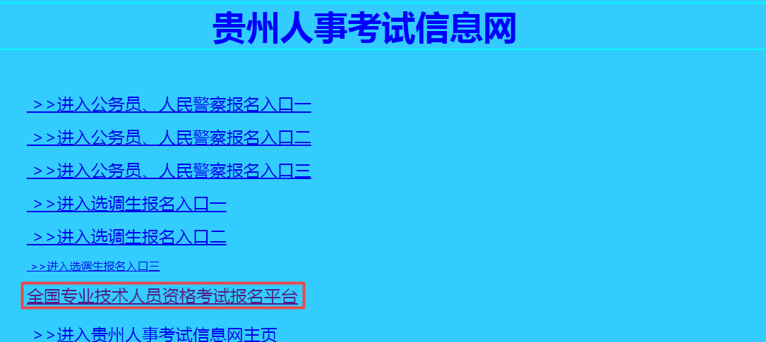 搜狗截圖20年07月07日0934_15