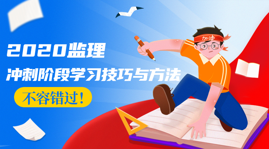 稿定設(shè)計(jì)導(dǎo)出-20200716-162832 稿定設(shè)計(jì)導(dǎo)出-20200716-162832