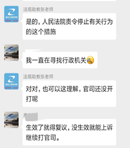 一建點(diǎn)題密訓(xùn)班 一建點(diǎn)題密訓(xùn)班