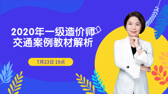 ca8698720200721175943283797