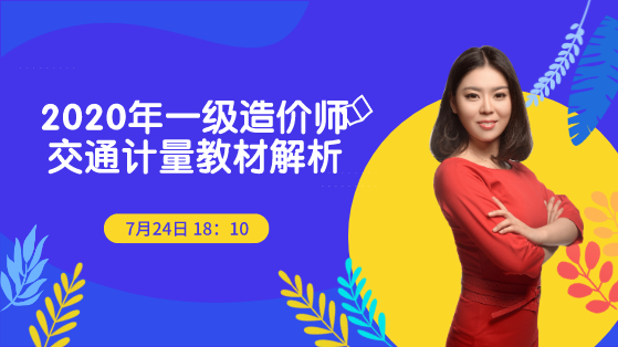 未命名_自定義px_2020-07-23-0