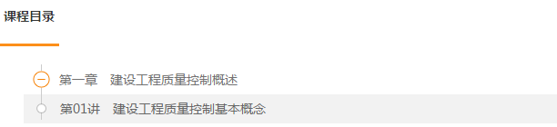監(jiān)理水利課件 監(jiān)理水利課件