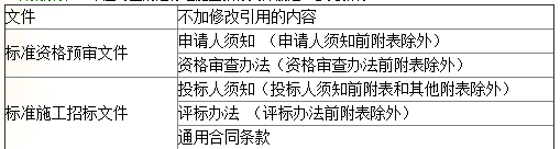 監(jiān)理練習(xí)題