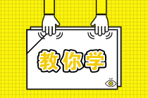 細(xì)數(shù)二級建造師幾大備考雷區(qū)，遇到千萬要躲開！