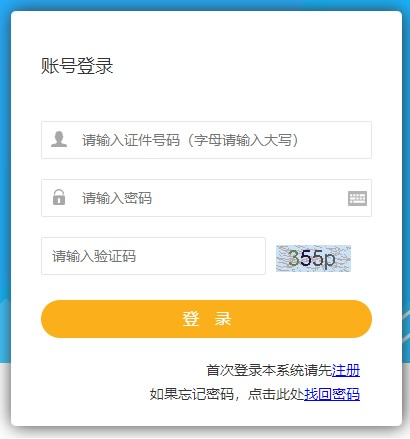 甘肅二建報(bào)名時(shí)間2020 甘肅二建報(bào)名時(shí)間2020