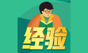 2020年二級(jí)建造師萬(wàn)人模考試卷自測(cè)四五十分，還有救嗎？