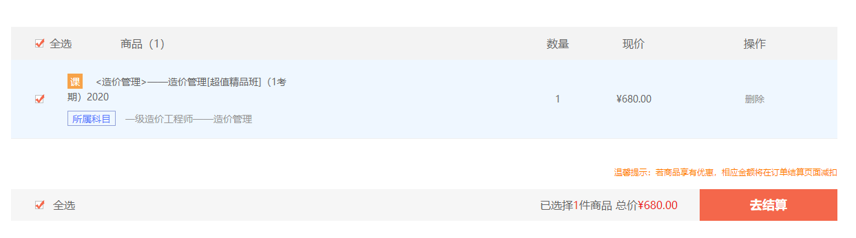 微信圖片_20200825100000 微信圖片_20200825100000