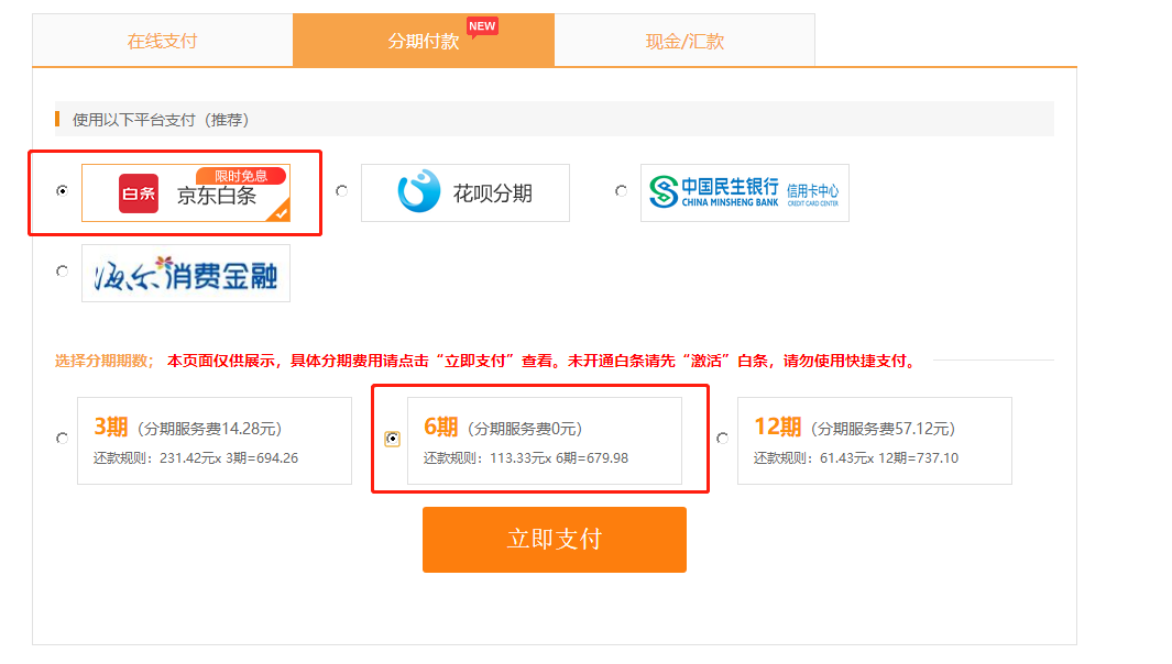 微信圖片_20200825100007 微信圖片_20200825100007