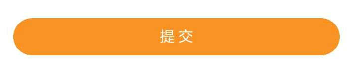 注意了！北京、上海地區(qū)二級建造師考試學(xué)員可申請課程延期
