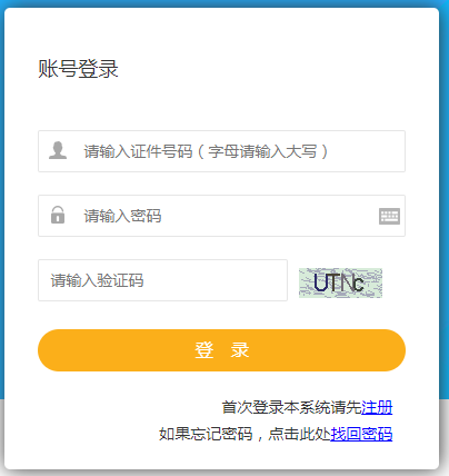 搜狗截圖20年09月08日0828_3 搜狗截圖20年09月08日0828_3