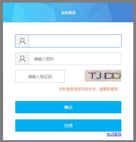 黑龍江房地產(chǎn)估價師考試報名入口