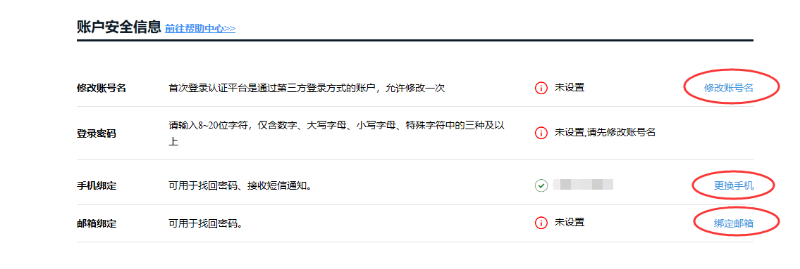 廣東省2020年度二級建造師執(zhí)業(yè)資格考試網(wǎng)上報名操作指引