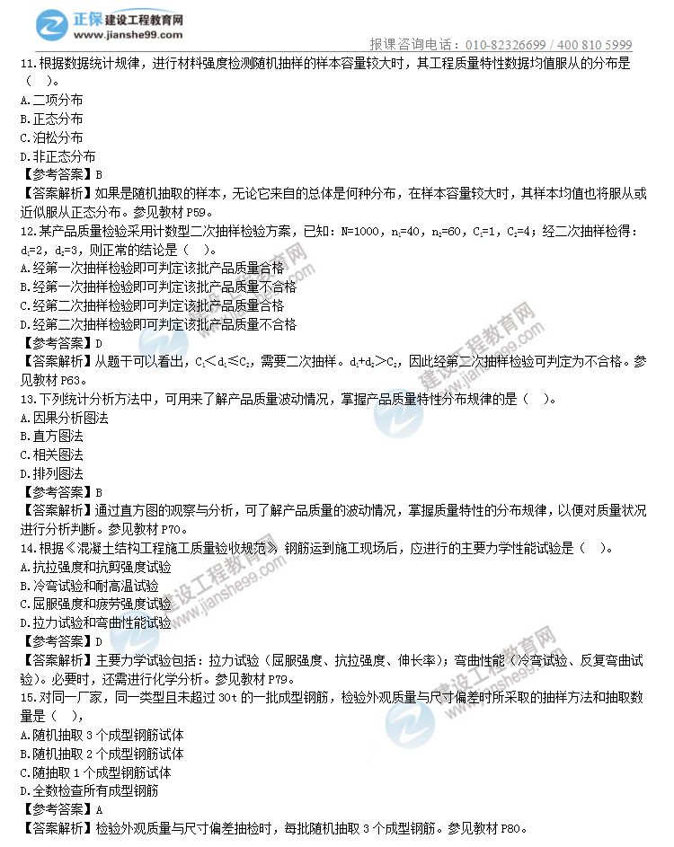 目標控制3 目標控制3