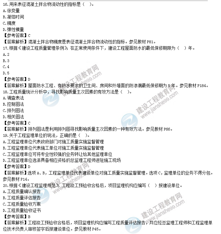 目標控制4 目標控制4