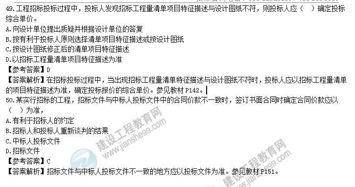 目標(biāo)控制12 目標(biāo)控制12