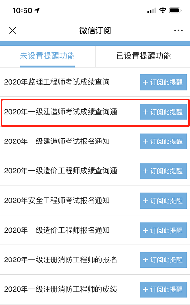 成績(jī)預(yù)約 成績(jī)預(yù)約