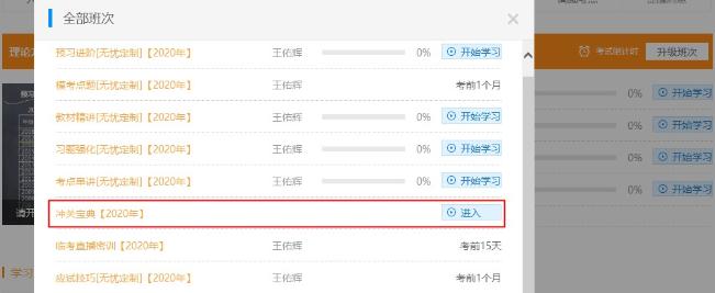 房地產(chǎn)估價(jià)理論與方法沖關(guān)寶典 房地產(chǎn)估價(jià)理論與方法沖關(guān)寶典