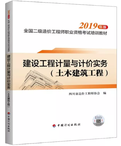 搜狗截圖19年09月19日1650_4 搜狗截圖19年09月19日1650_4