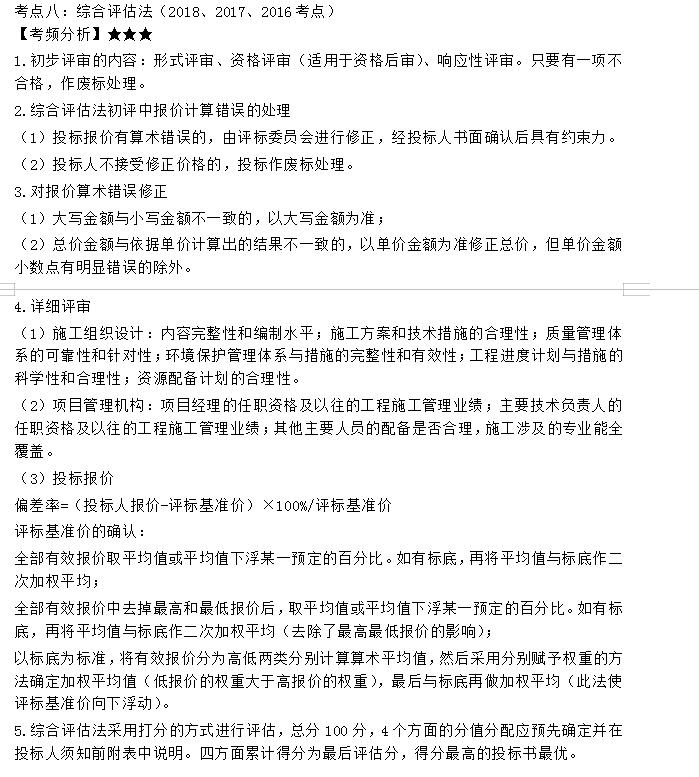 chf727cb3cdf894091a60ef99a1c94e6c4