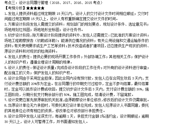 ch3f45efab1365430384de5cb40c90f9e3