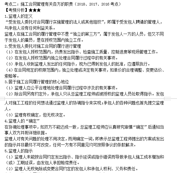 ch71d429a9d65a42daa1de77441585511b