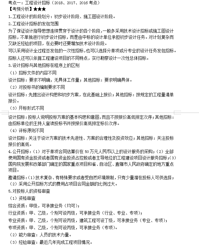 chc34883fea79e428e8963f7087524db94