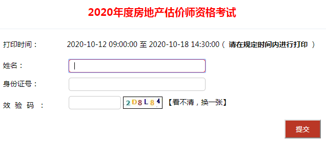 搜狗截圖20年10月12日1101_6 搜狗截圖20年10月12日1101_6