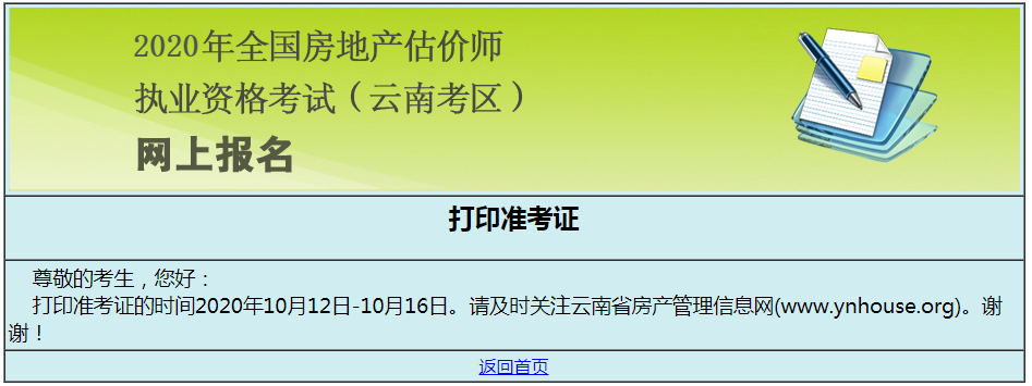 搜狗截圖20年10月12日1115_1 搜狗截圖20年10月12日1115_1