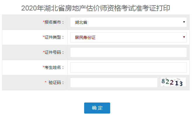 微信截圖_20201012151437 微信截圖_20201012151437