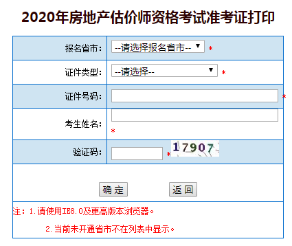 微信截圖_20201012153050 微信截圖_20201012153050