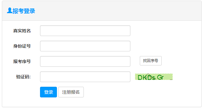 搜狗截圖20年10月13日0931_3 搜狗截圖20年10月13日0931_3