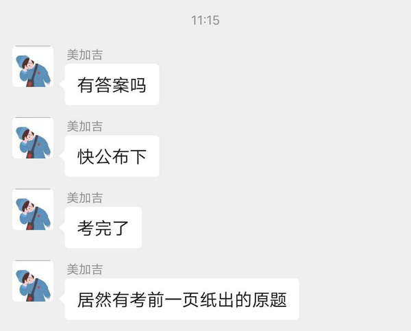 2020年房地產(chǎn)估價(jià)師考試制度政策“穩(wěn)了”主要還是老師講得好 2020年房地產(chǎn)估價(jià)師考試制度政策“穩(wěn)了”主要還是老師講得好